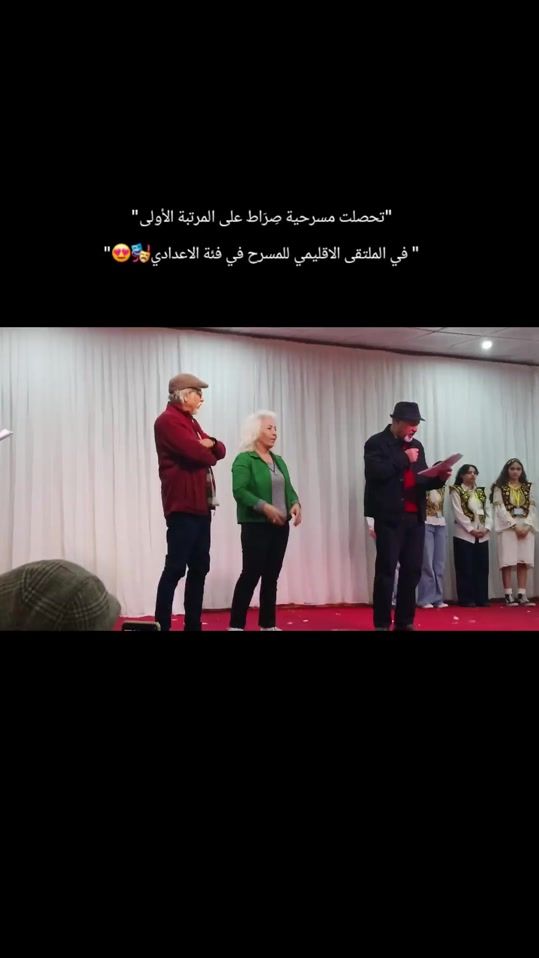 TikTok video thumbnail by _arij_manai_0