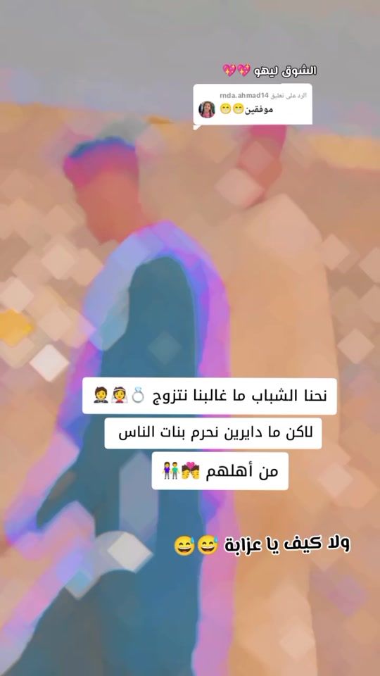 TikTok video thumbnail by .919458