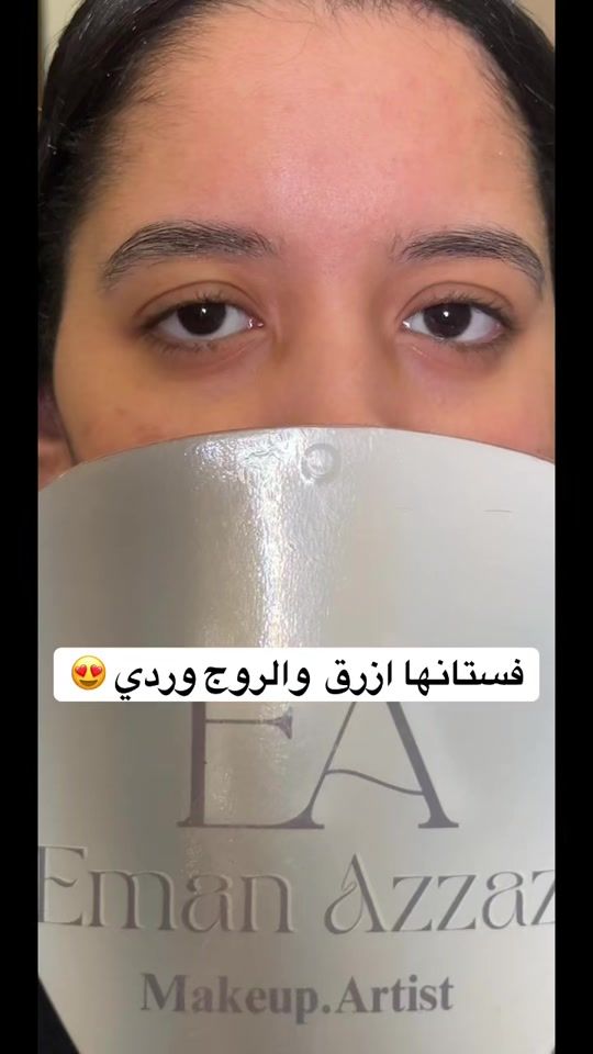 TikTok video thumbnail by emanazaziartist