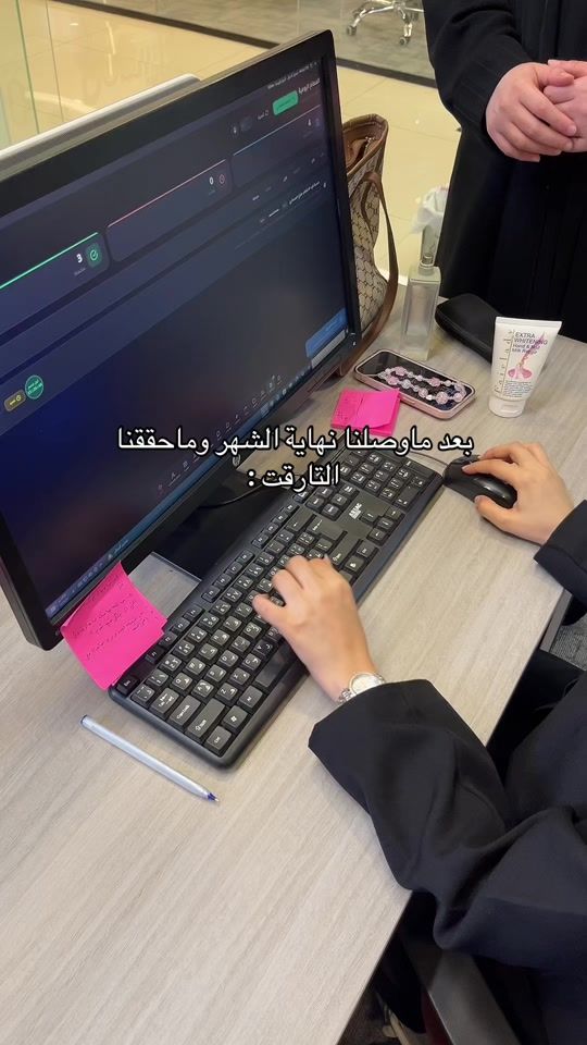 TikTok video thumbnail by al.9mh