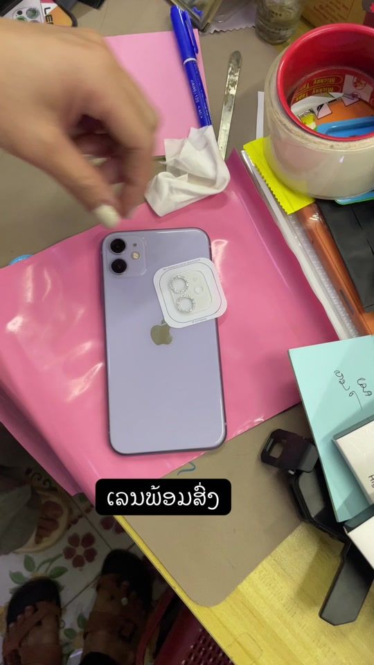 TikTok video thumbnail by fcmobile26
