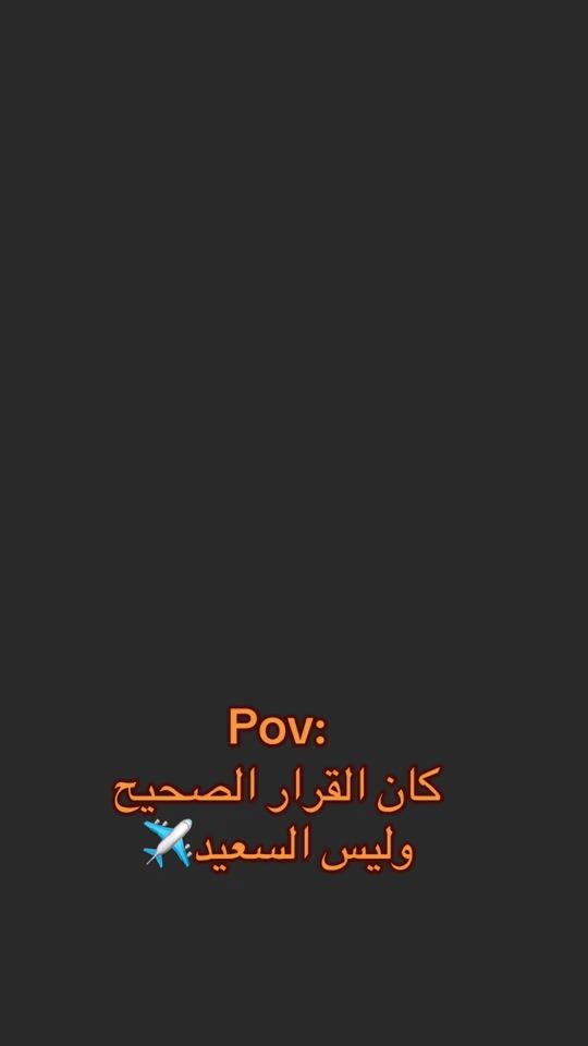 TikTok video thumbnail by abirl0vers