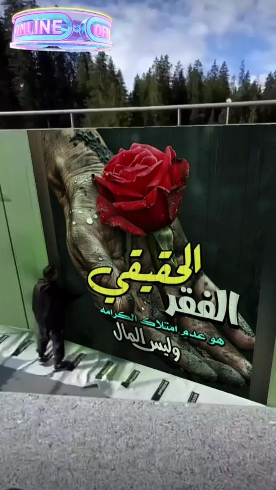 TikTok video thumbnail by taherahmad85