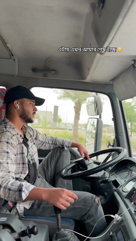 TikTok video thumbnail by sarw.driver0