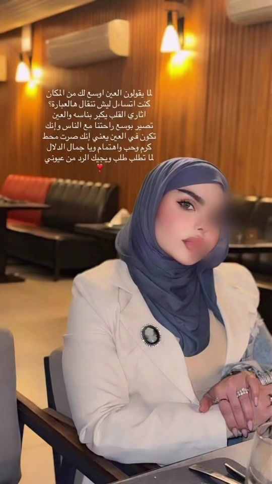 TikTok video thumbnail by reema95hm