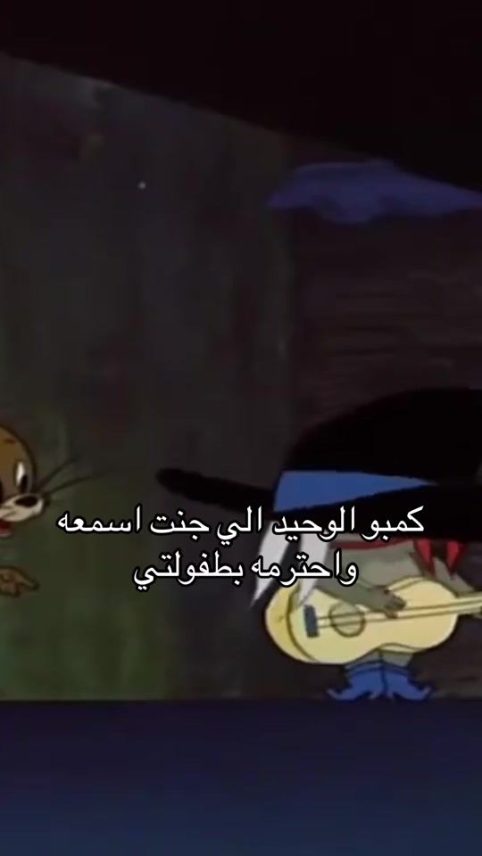TikTok video thumbnail by iraqback1