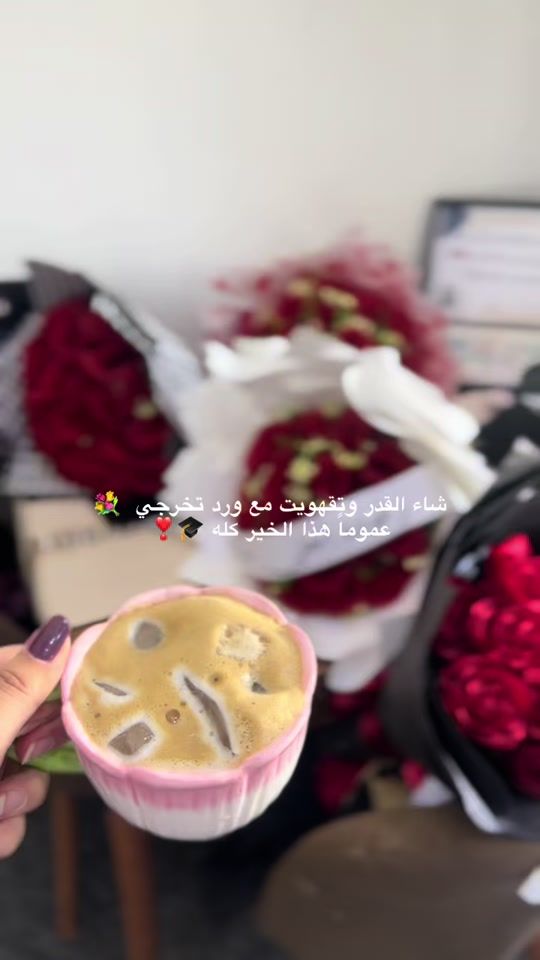 TikTok video thumbnail by raghadmasharqa
