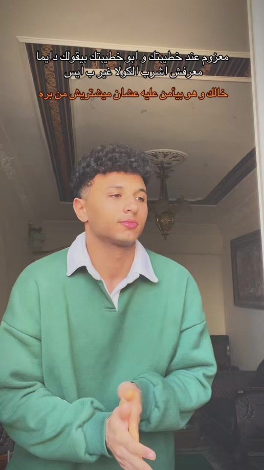 TikTok video thumbnail by yasser_crespo