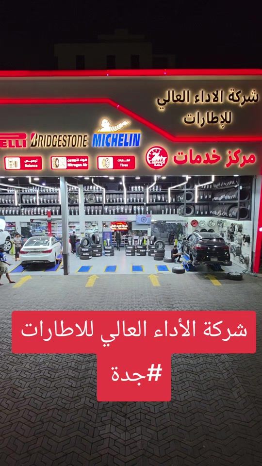 TikTok video thumbnail by alada_alaly