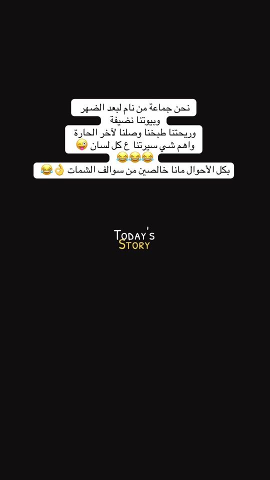 TikTok video thumbnail by noor.h160