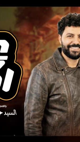 TikTok video thumbnail by radar_masr