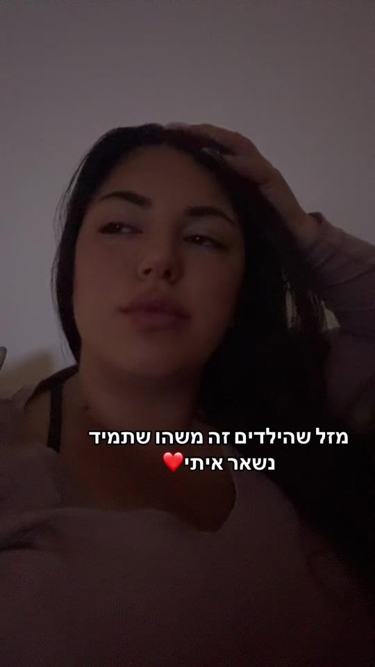 TikTok video thumbnail by ron_mitrani_