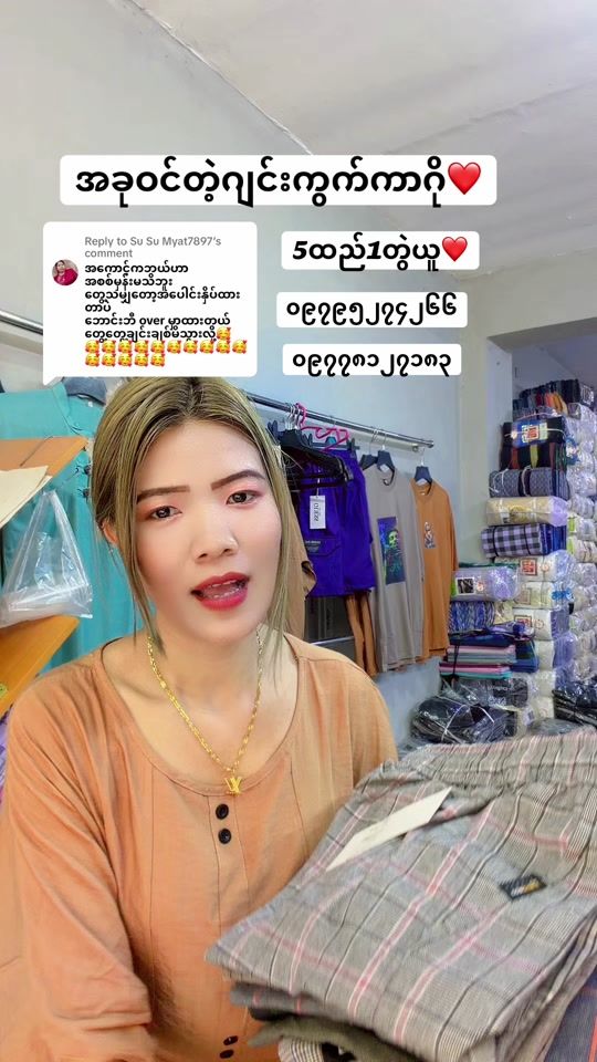 TikTok video thumbnail by kkhinemyomyint1