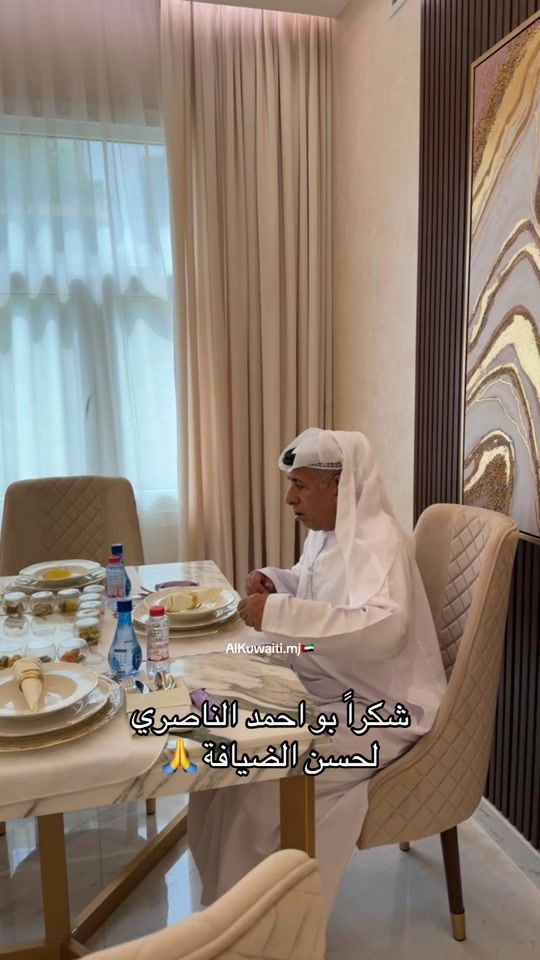 TikTok video thumbnail by alkuwaiti.mj