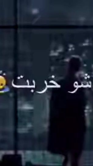 TikTok video thumbnail by abwnajd