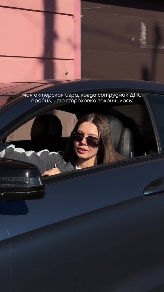 TikTok video thumbnail by dariaezhova_