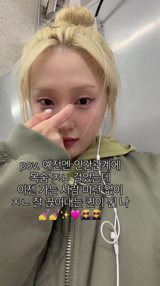 TikTok video thumbnail by hxewou_