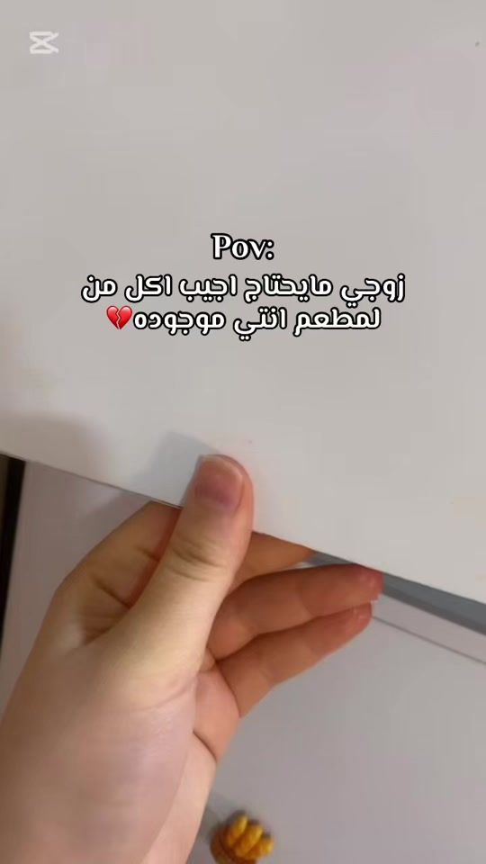 TikTok video thumbnail by soso98643