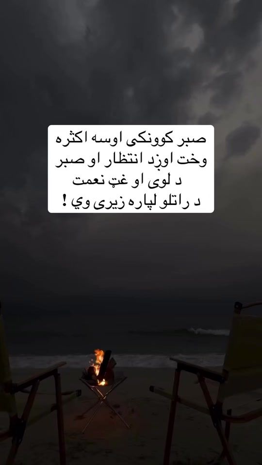 TikTok video thumbnail by mr..khadim
