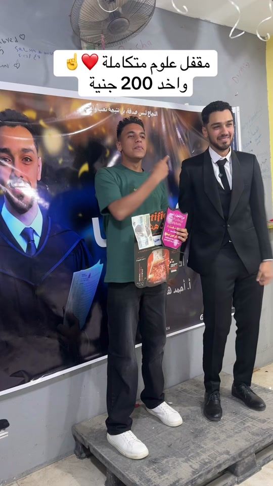 TikTok video thumbnail by mr.ahmedhesham