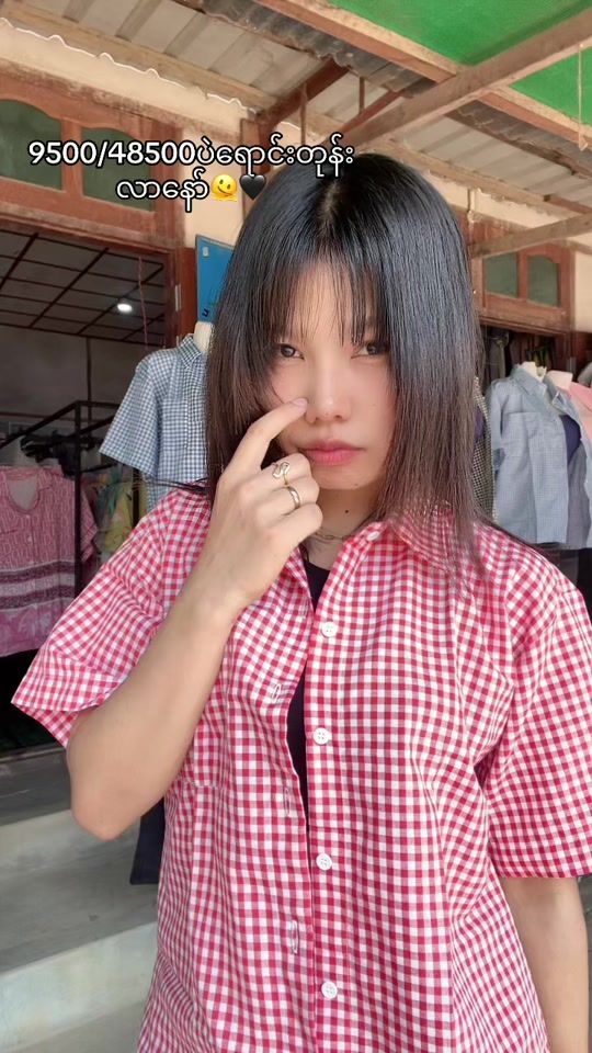 TikTok video thumbnail by manyeinmonywa