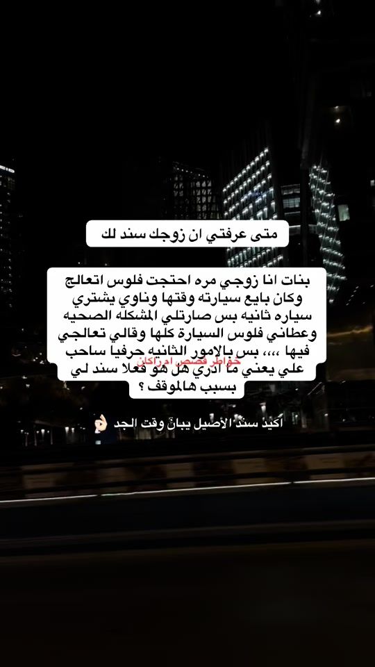 TikTok video thumbnail by user1tlmd6jn28