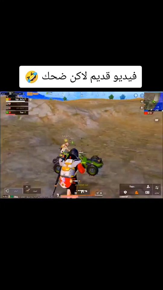 TikTok video thumbnail by y.wesam