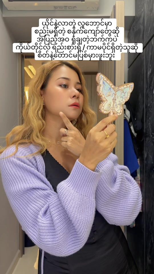 TikTok video thumbnail by its_me_moe