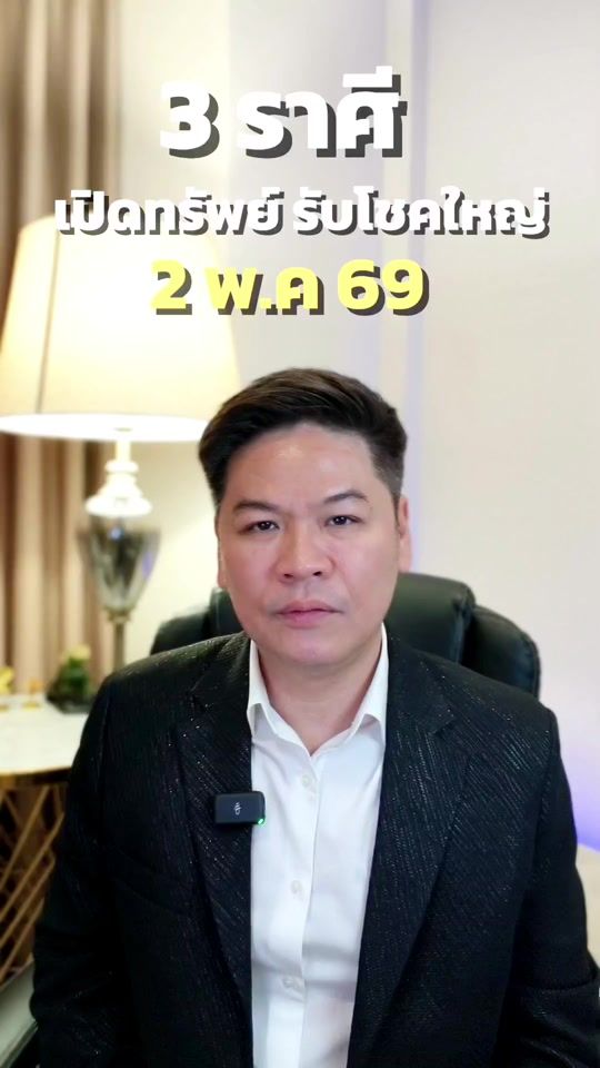 TikTok video thumbnail by morboyclearchad