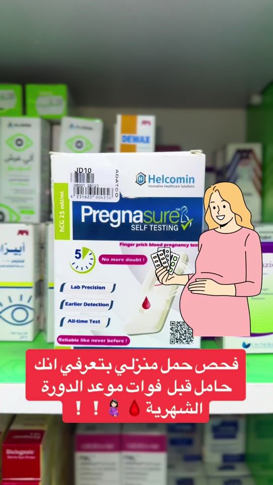 TikTok video thumbnail by dr.hebaomoush