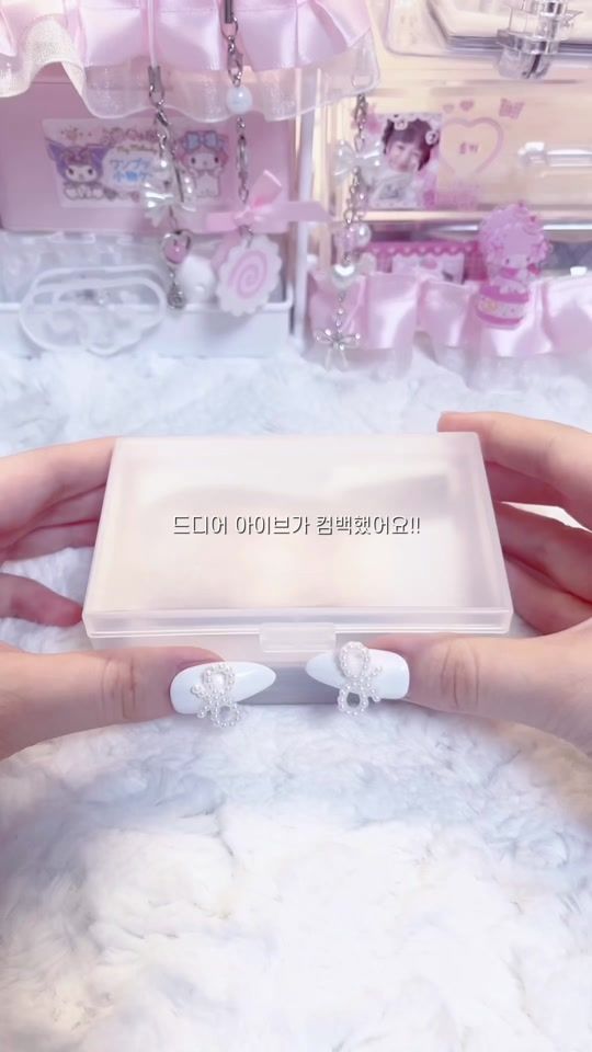 TikTok video thumbnail by ive__rei_