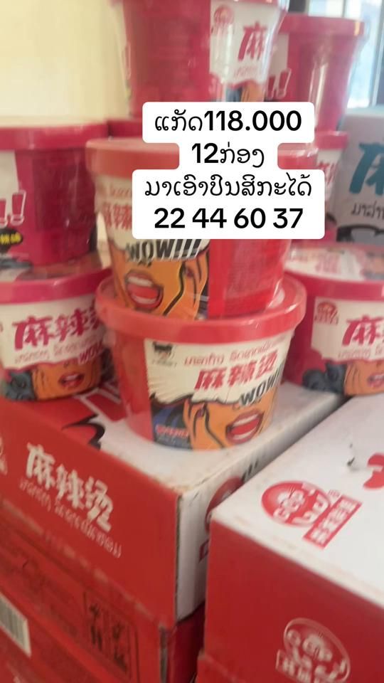 TikTok video thumbnail by lstradinglaos