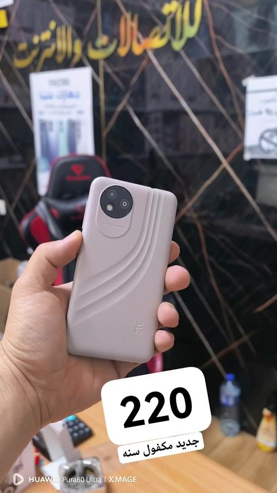 TikTok video thumbnail by farrawe