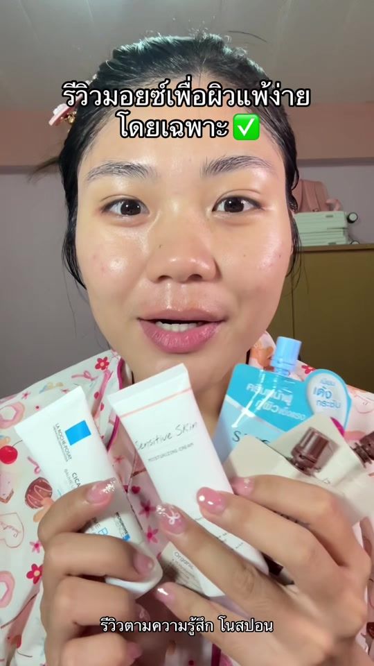 TikTok video thumbnail by creamp3n