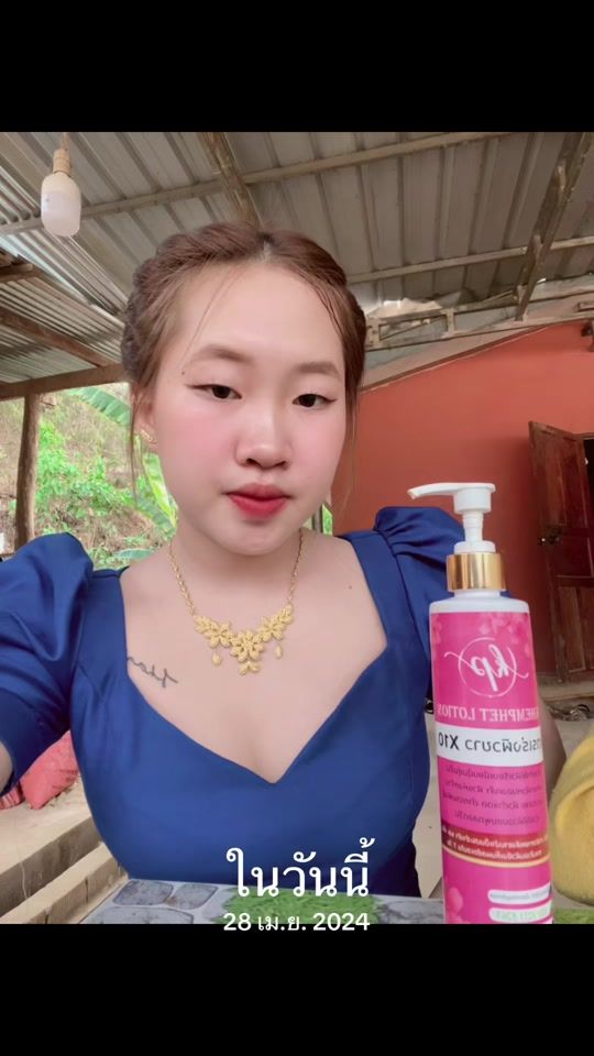 TikTok video thumbnail by khem_364