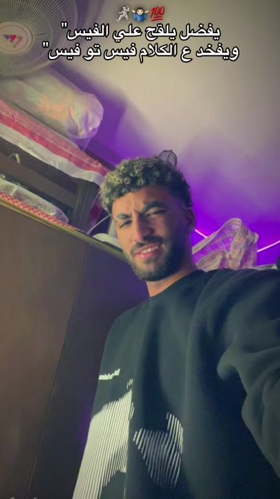 TikTok video thumbnail by _moza300_