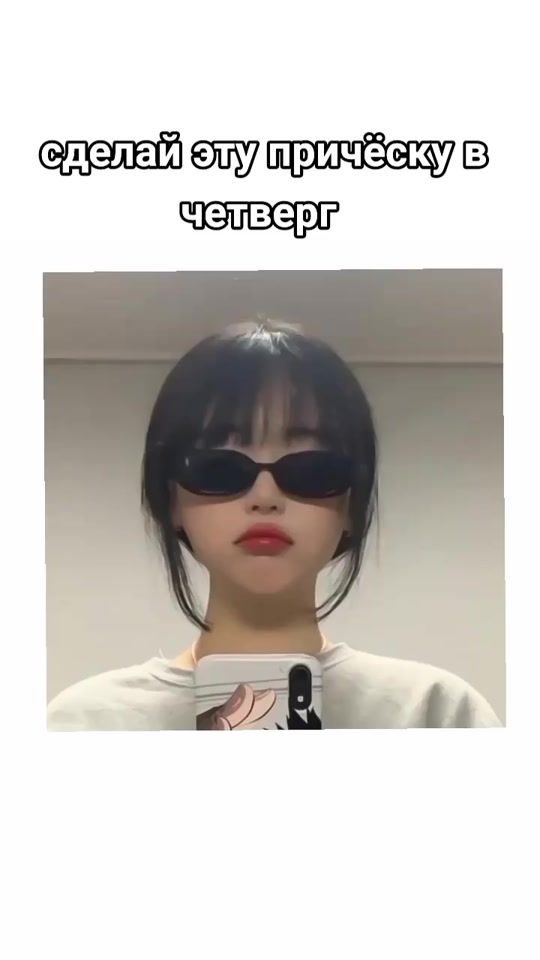 TikTok video thumbnail by trends_055