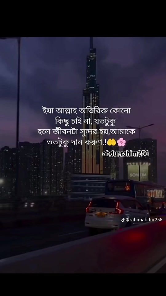 TikTok video thumbnail by user354676833