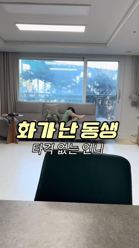 TikTok video thumbnail by the.yeppeujia