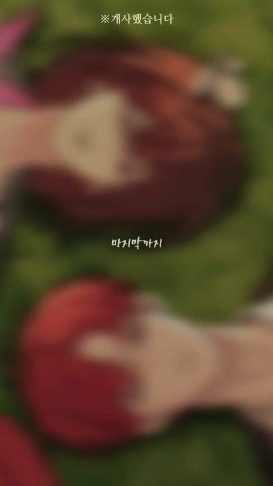 TikTok video thumbnail by nyogon