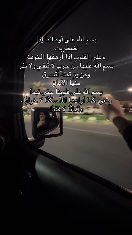 TikTok video thumbnail by aamnaa158