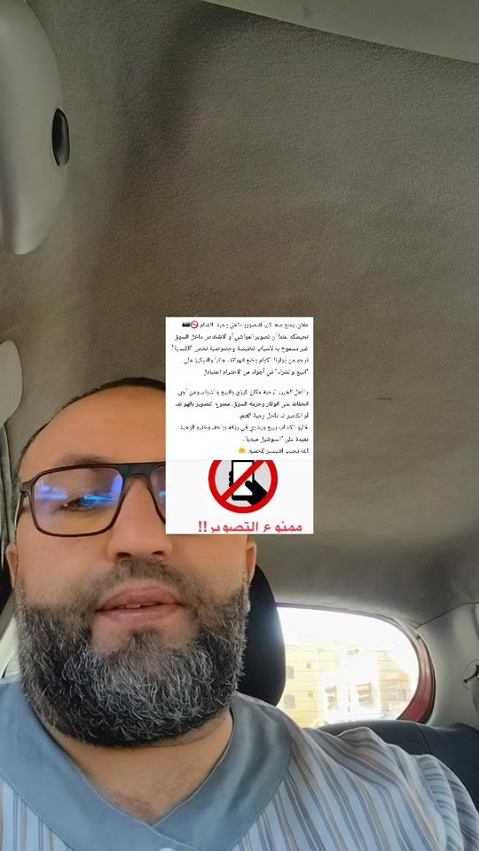 TikTok video thumbnail by ghazali89
