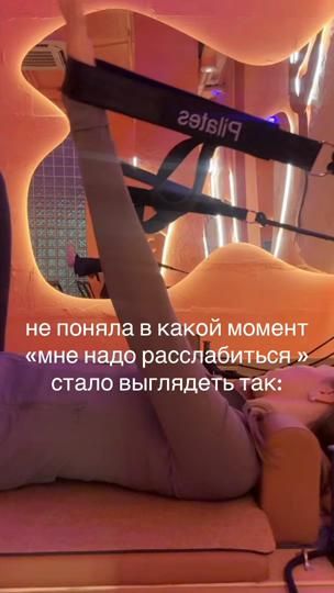 TikTok video thumbnail by igorshoka