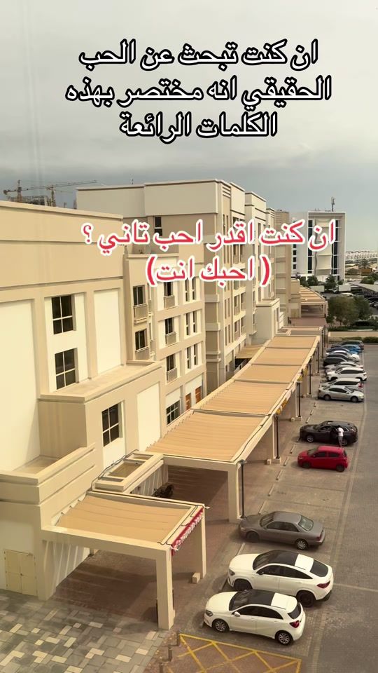 TikTok video thumbnail by t_ajami22