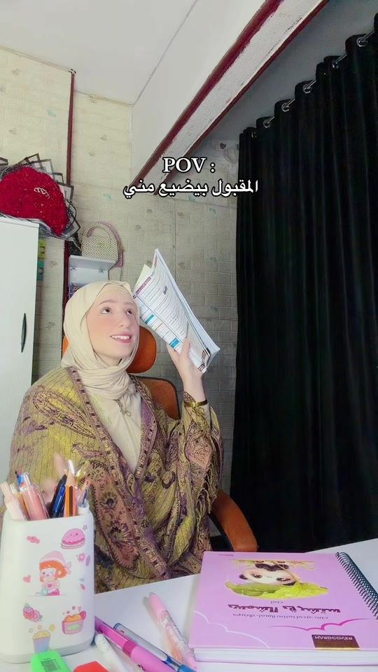 TikTok video thumbnail by habiba_mohamedd1