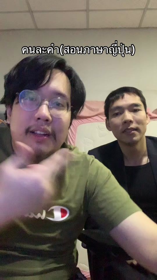 TikTok video thumbnail by kramkang