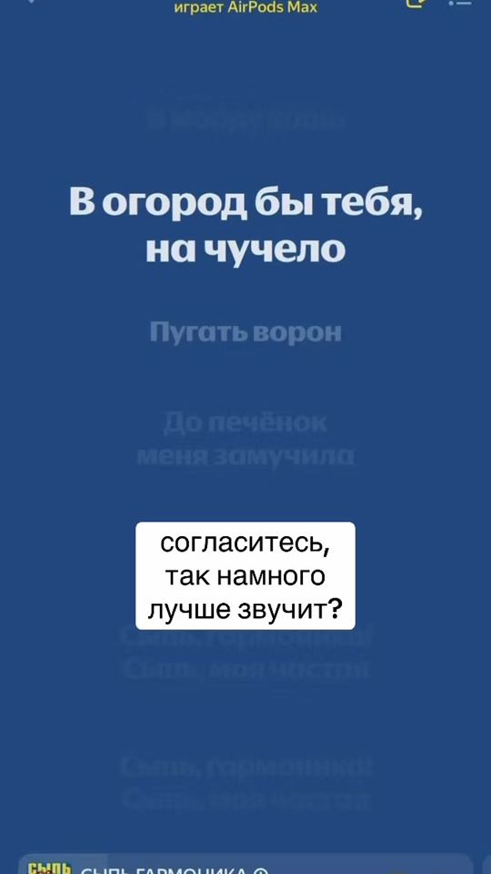 TikTok video thumbnail by djnarodnii