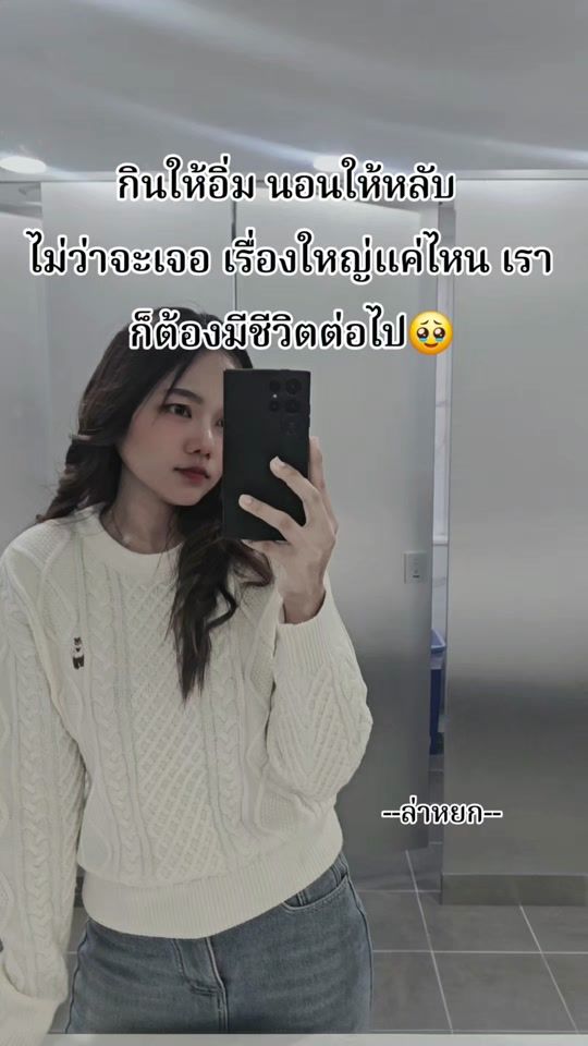 TikTok video thumbnail by alone_mybad