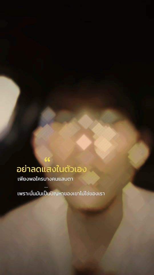 TikTok video thumbnail by chaleammoomak