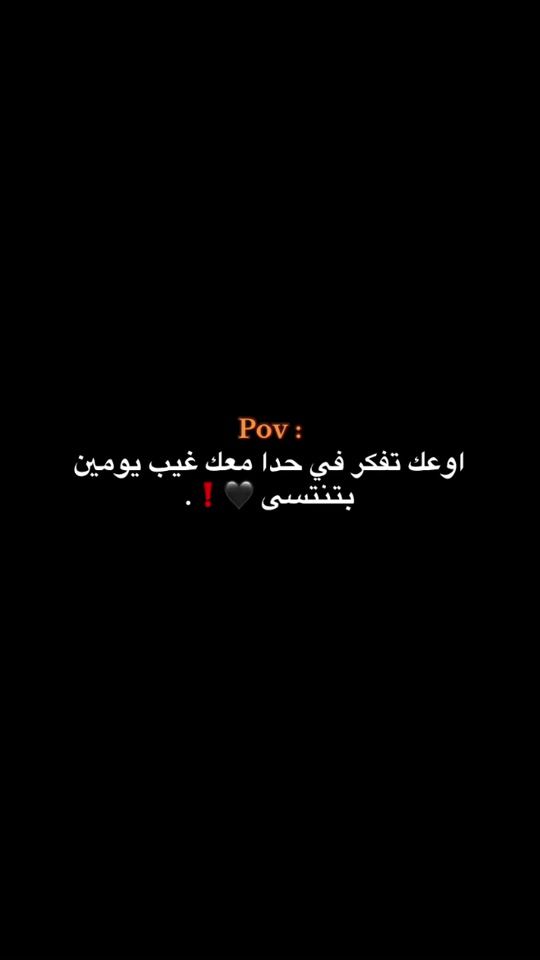 TikTok video thumbnail by _.n3jx